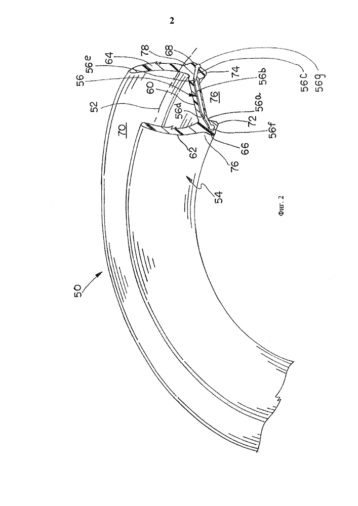 Двухступенчатое уплотнение для клапана (варианты) и блок клапана (патент 2647295)