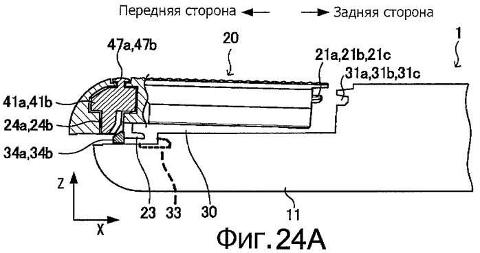 Электронное устройство и блок батареи (патент 2431179)