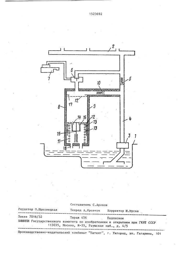 Устройство для предпусковой смазки деталей двигателя внутреннего сгорания (патент 1523692)
