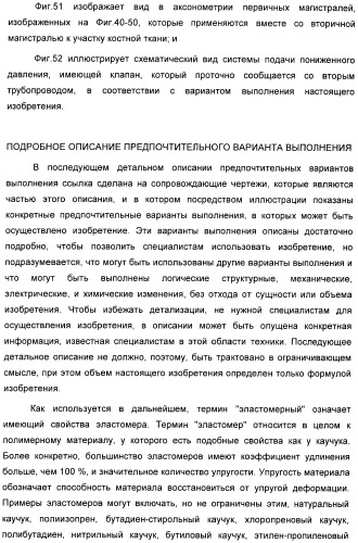 Способ лечения путем подкожной подачи пониженного давления с использованием разделения с помощью воздушного баллона (патент 2405588)