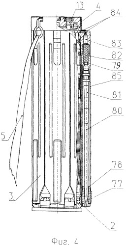 Противопехотная осколочная мина дистанционной установки (патент 2493535)