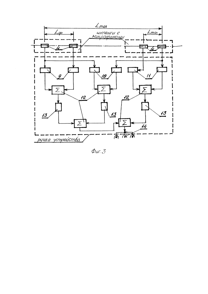 Направленный прием звуковых сигналов в малом телесном угле (патент 2623654)