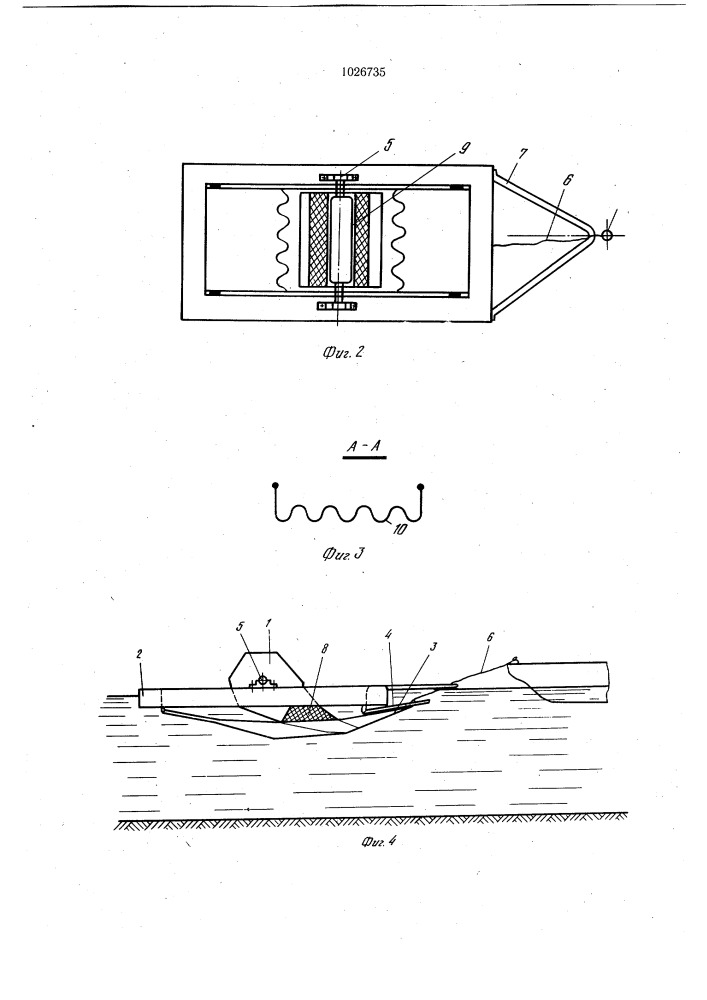 Устройство для кормления рыбы в рыбоводных прудах (патент 1026735)
