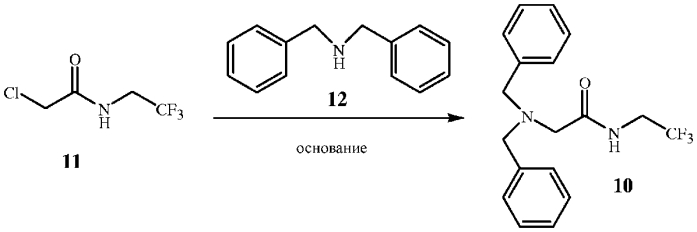 Способ получения 2-амино-n-(2,2,2-трифторэтил)ацетамида (патент 2581841)