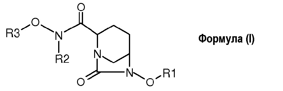 Производные 1,6-диазабицикло[3.2.1]октан-7-она и их применение для лечения бактериальных инфекций (патент 2614418)