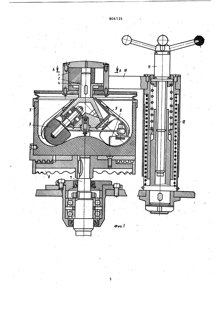 Мельница для тонкого измельчения (патент 806115)