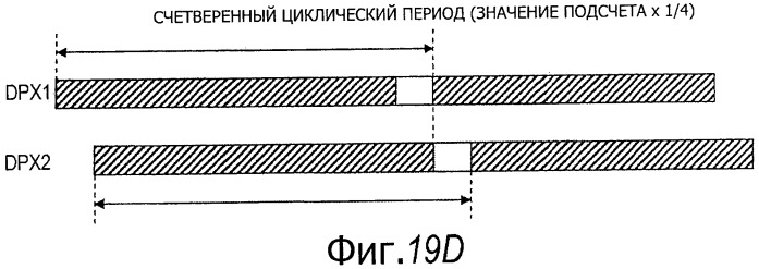 Устройство формирования изображения и система камеры (патент 2529882)