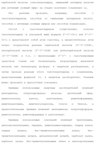 Производное пиримидина в качестве ингибитора pi3k и его применение (патент 2448109)