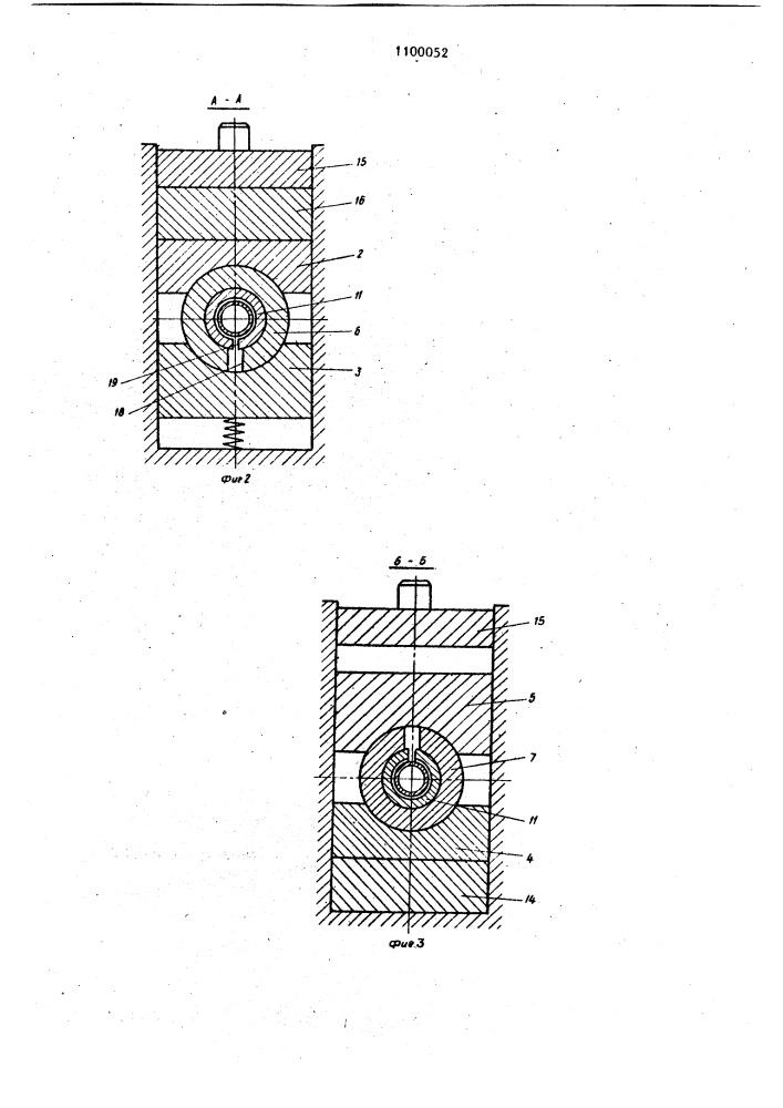 Штамп для резки профильного материала (патент 1100052)