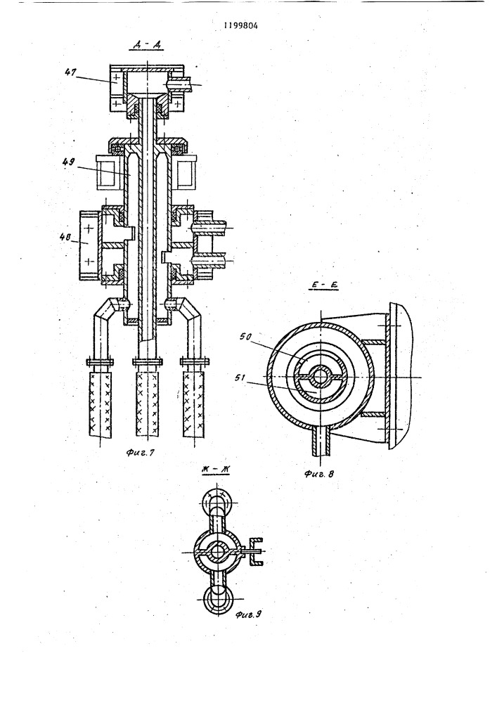 Устройство для торкретирования и подачи кислорода в конвертер (патент 1199804)