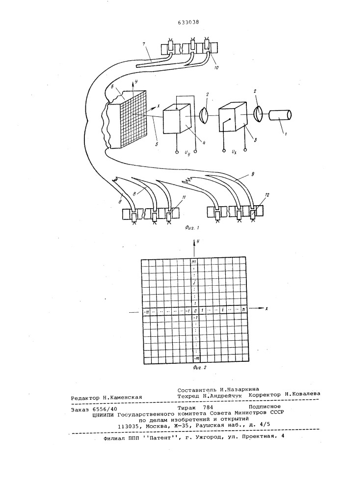 Функциональный оптоэлектронный преобразователь (патент 633038)