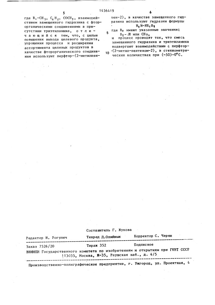 Способ получения 1-замещенных 3-пентафторэтил-4- трифторметил-5-фторпиразолов (патент 1456419)