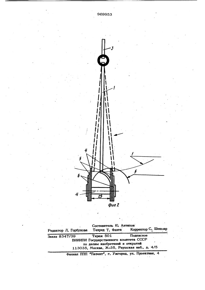 Устройство для регулирования числа оборотов ветроколеса (патент 969953)