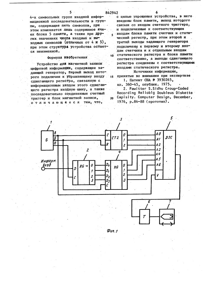 Устройство для магнитной записицифровой информации (патент 842942)