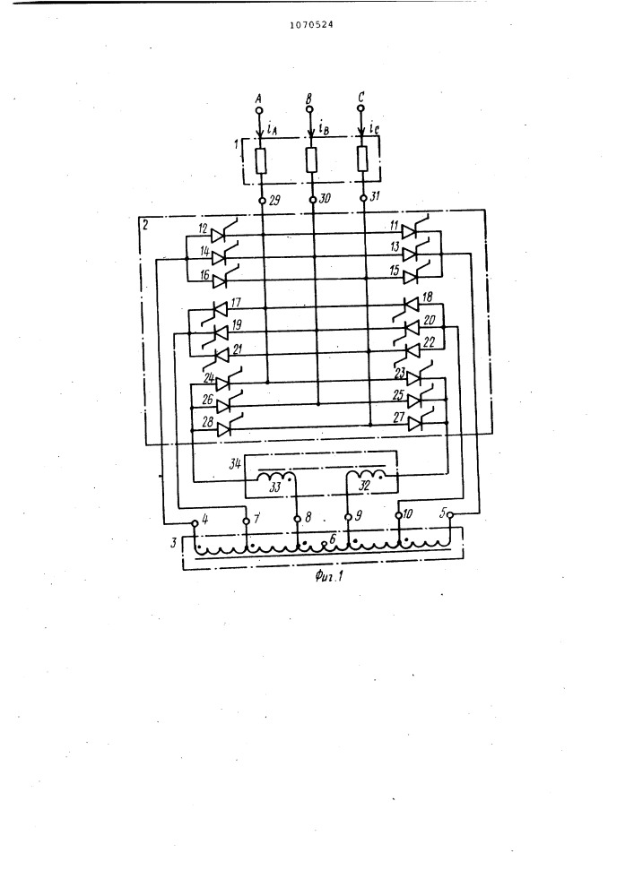 Устройство для регулирования трехфазного напряжения (патент 1070524)