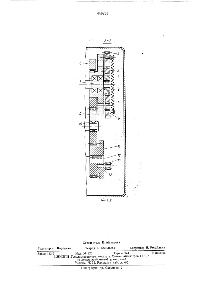 Дискретный привод подач токарных станков (патент 440235)