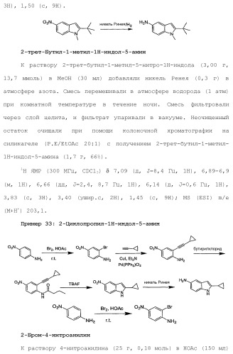 Модуляторы атф-связывающих кассетных транспортеров (патент 2451018)