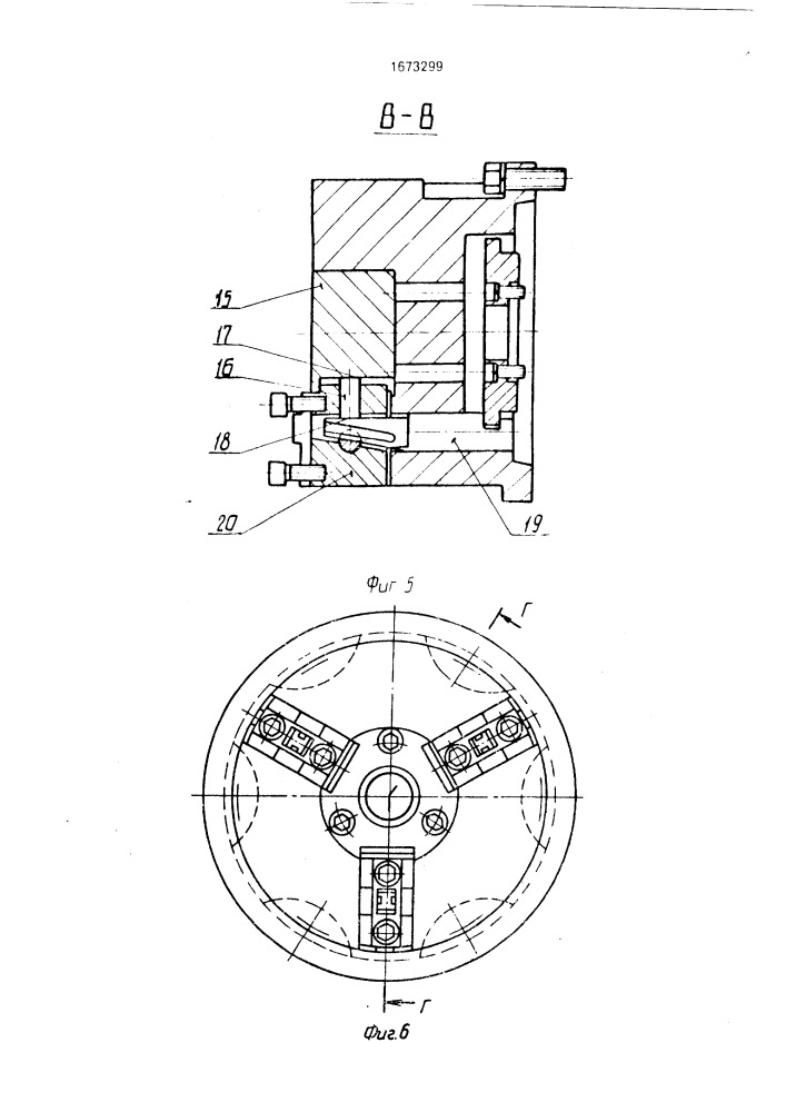 Самоцентрирующий патрон (патент 1673299)