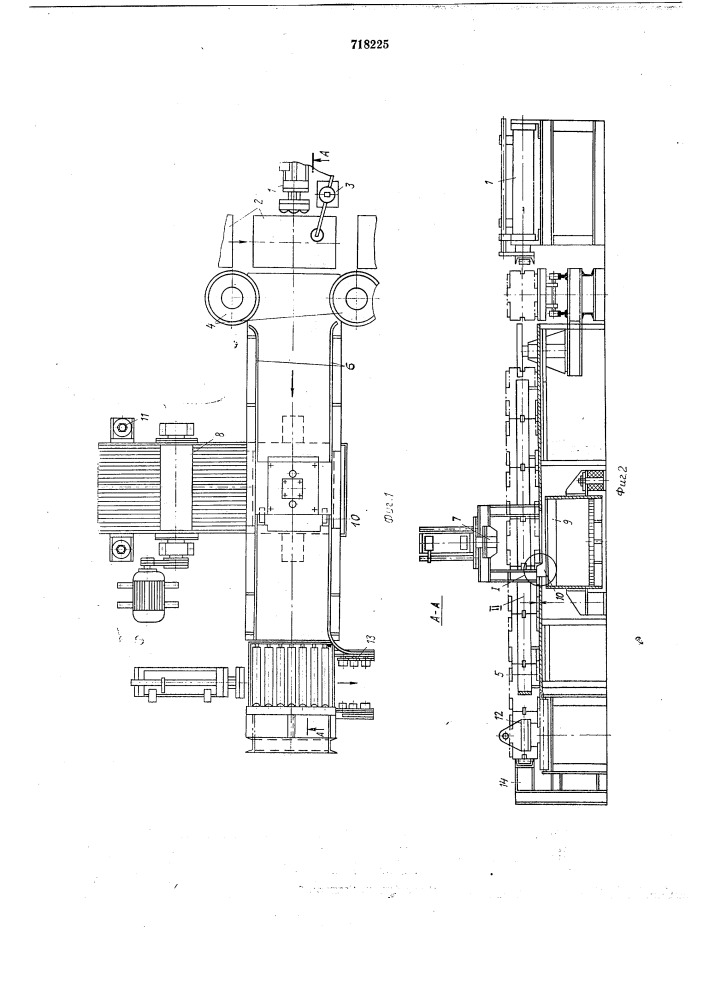 Проходная выбивная установка (патент 718225)