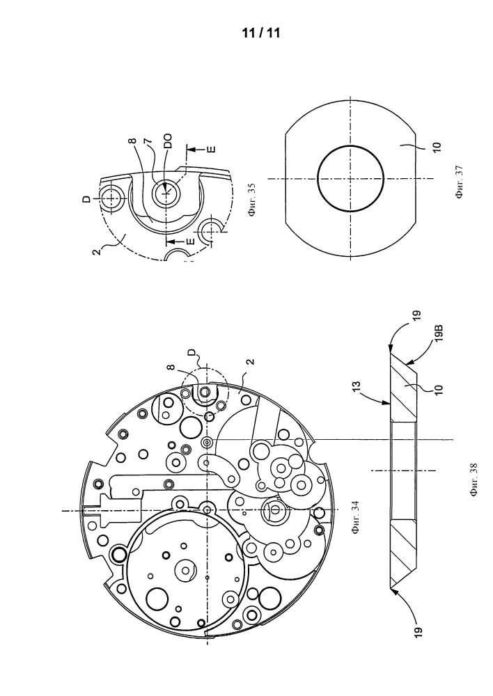 Узел часов, в котором нижняя платина центрирована и закреплена относительно средней части (патент 2604301)