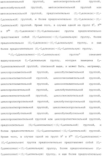 Азотсодержащее ароматическое гетероциклическое соединение (патент 2481330)