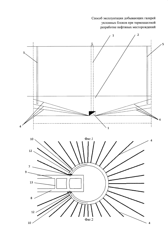 Способ эксплуатации добывающих галерей уклонных блоков при термошахтной разработке нефтяных месторождений (патент 2624838)