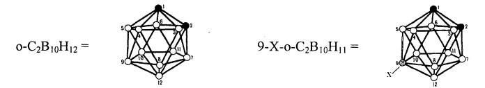 Способ региоселективного синтеза моногалогенпроизводных 1,2-,1,7-,1,12-дикарба-клозо-додекаборанов(12) с использованием комплексной активации (патент 2535677)