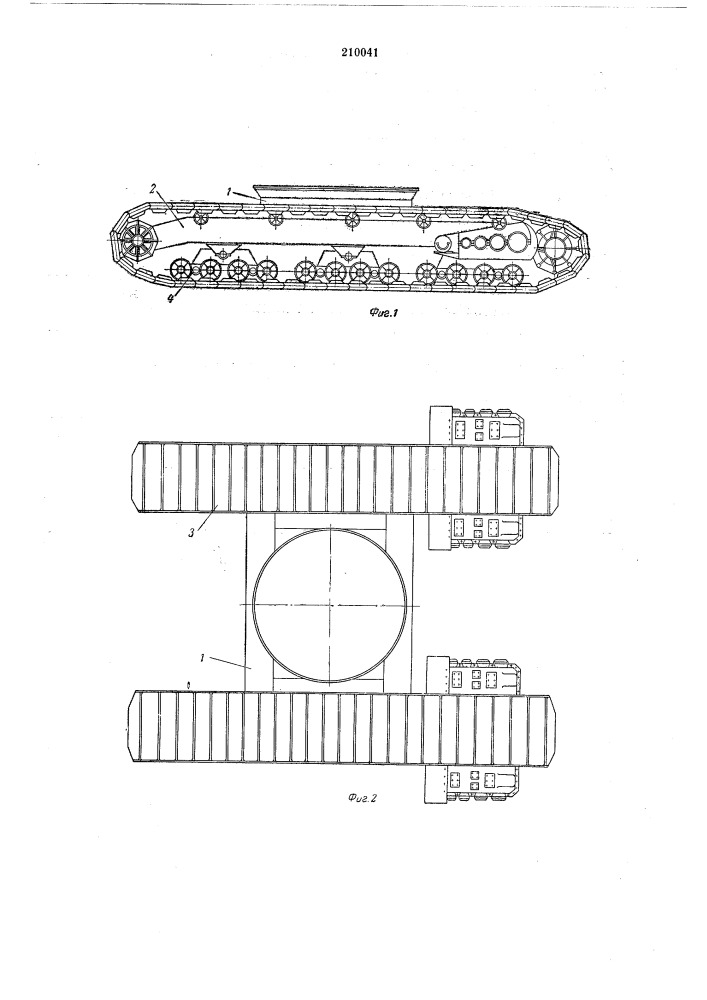 Балансирная подвеска гусеничных машин (патент 210041)