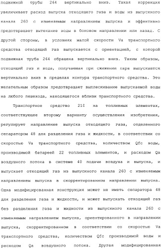 Транспортное средство (варианты) (патент 2330767)