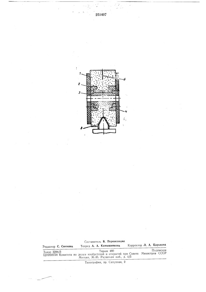 Шлифовально-полировальный круг (патент 251407)