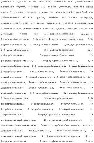 Ингибитор активации stat3/5 (патент 2489148)