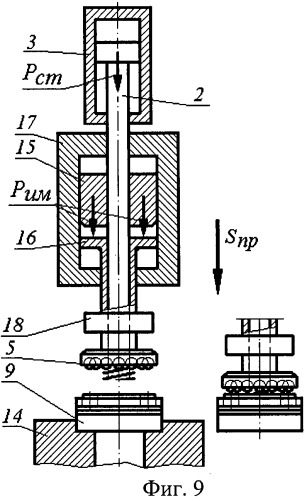 Способ импульсного раскатывания дорожки качения кольца упорного шарикоподшипника (патент 2522996)
