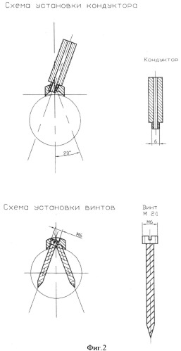 Устройство для накостного блокируемого остеосинтеза диафизарных переломов трубчатых костей (патент 2518539)