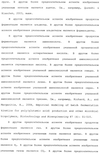 Клетка-хозяин trichoderma reesei для получения целлюлолитической белковой композиции, целлюлолитическая белковая композиция, способы ее получения и применения (патент 2494146)
