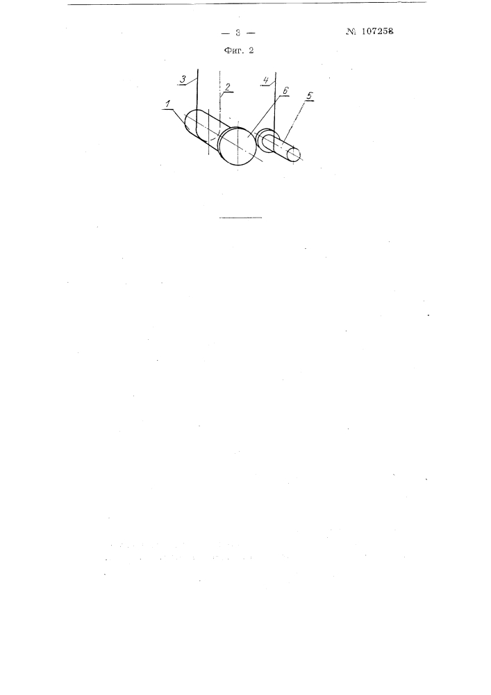 Устройство для изменения вылета стрелового крана (патент 107258)