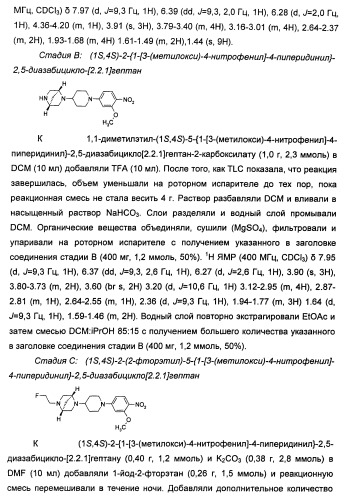 Имидазопиридиновые ингибиторы киназ (патент 2469036)