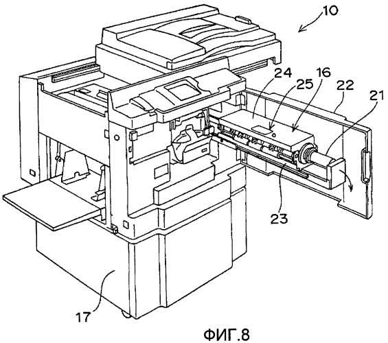 Машина трафаретной печати (патент 2413622)