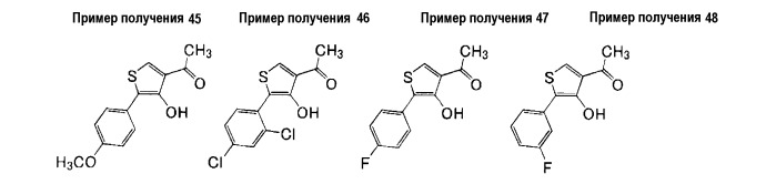 Способ получения тиофенового производного и его промежуточного продукта (патент 2495877)