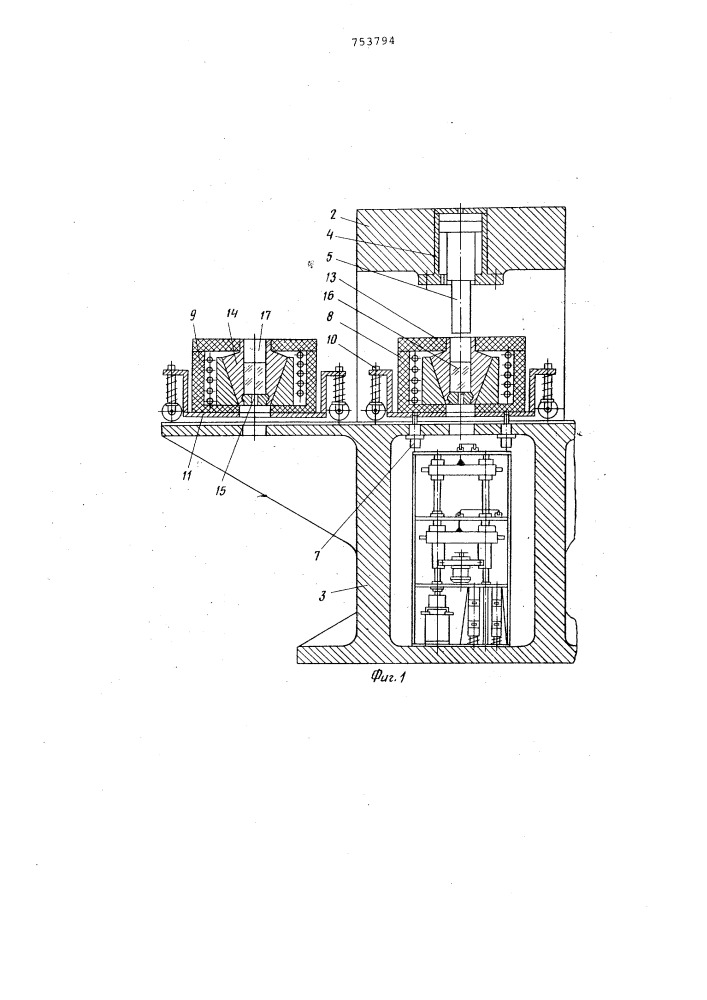 Установка для получения стеклянных трубок и прутков (патент 753794)