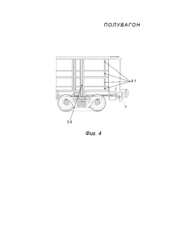 Полувагон (варианты) (патент 2657703)