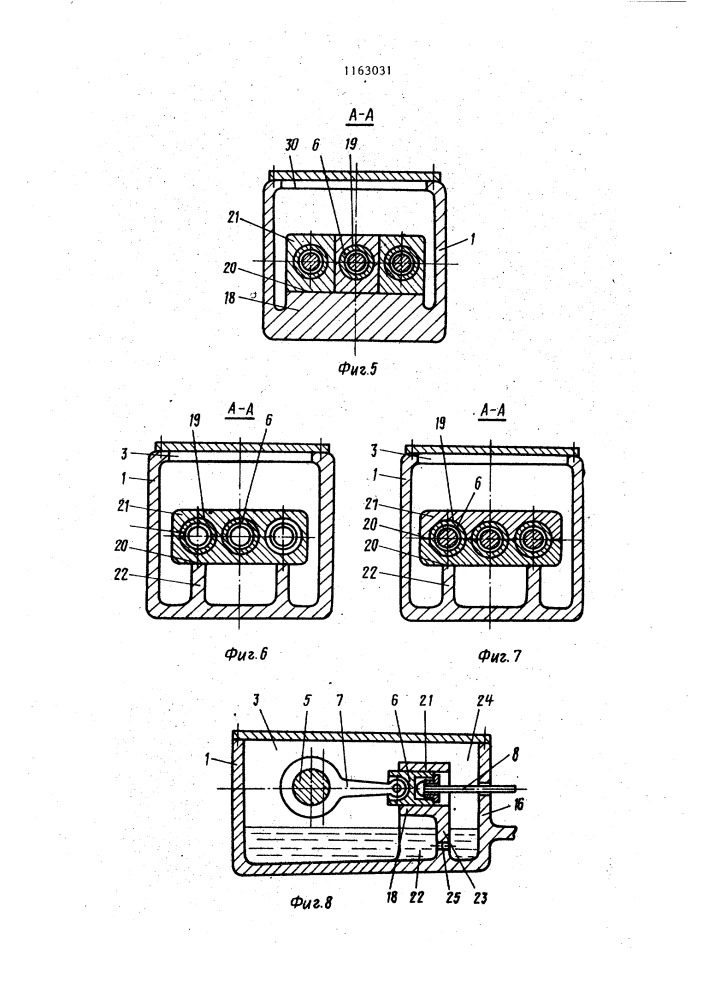 Горизонтально-плунжерный насос (патент 1163031)