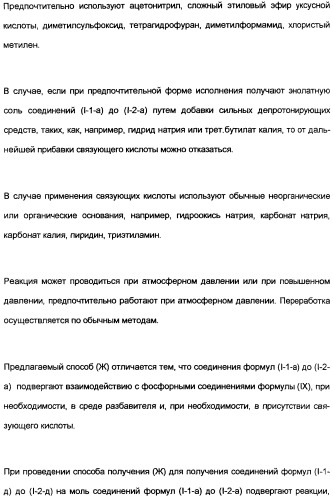 Замещенные тиазолилом карбоциклические 1,3-дионы в качестве средств для борьбы с вредителями (патент 2306310)