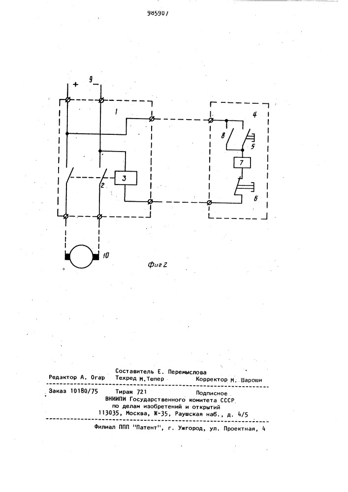 Устройство для управления электродвигателем (патент 985907)