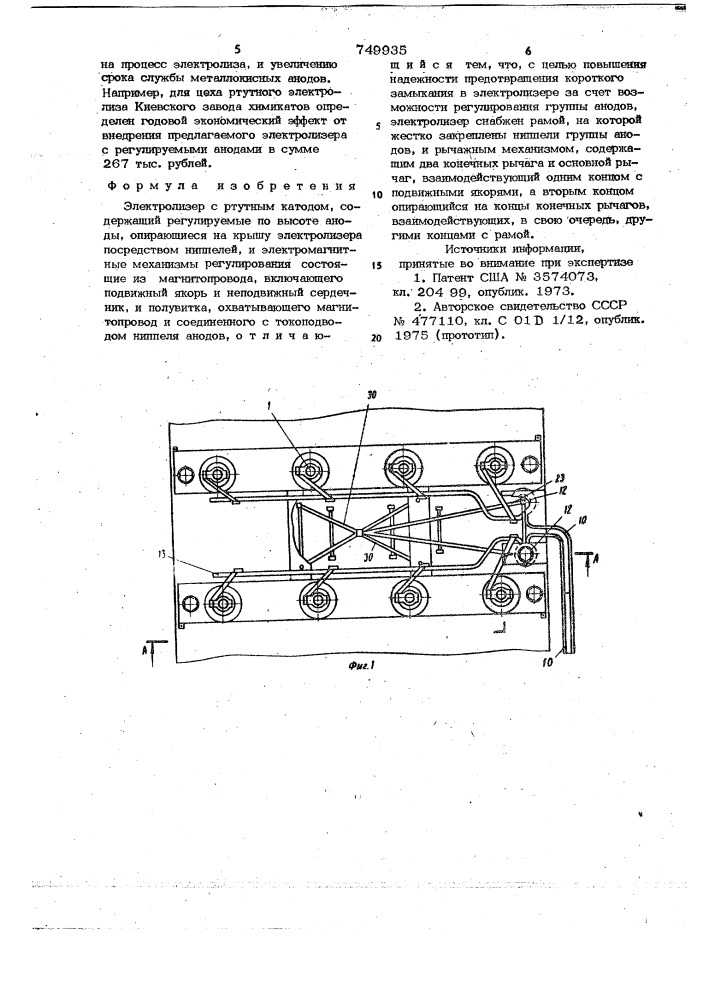 Электролизер с ртутным катодом (патент 749935)