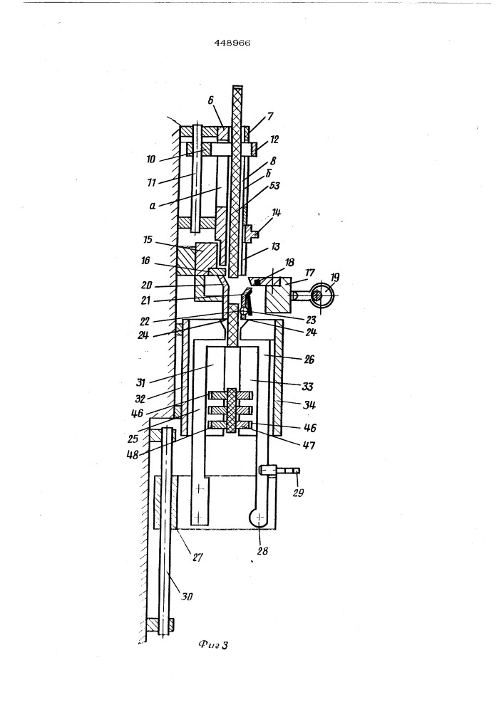 Раскройно-стыковочный автомат для обрезиненного кордного полотна (патент 448966)