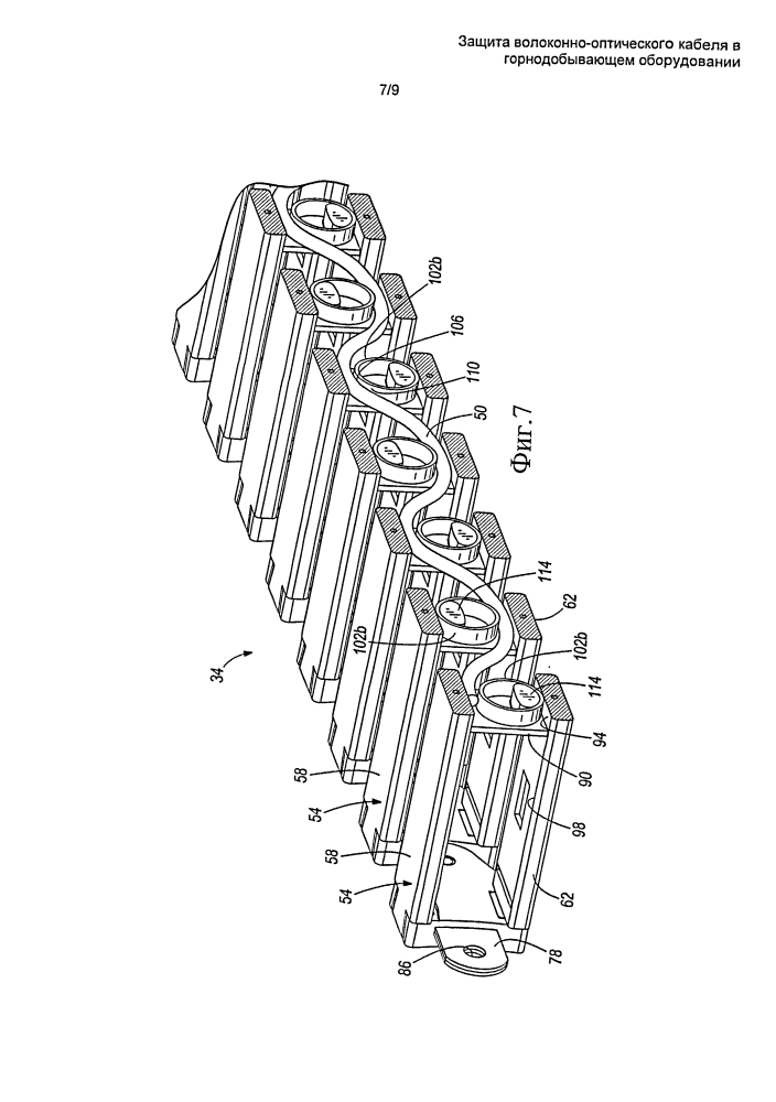 Защита волоконно-оптического кабеля в горнодобывающем оборудовании (патент 2596814)