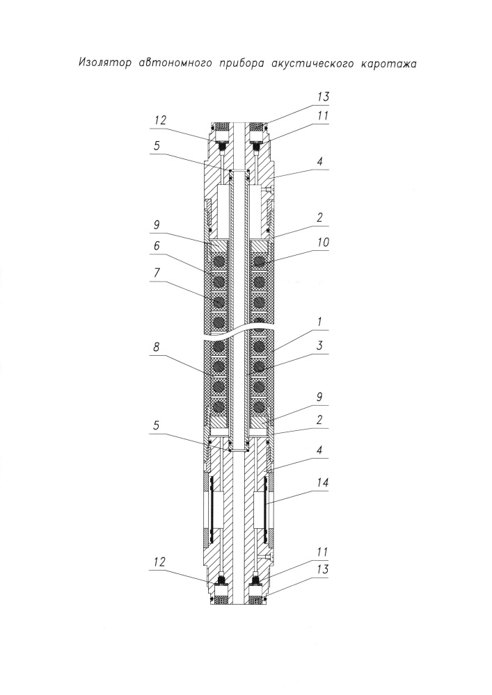 Изолятор автономного прибора акустического каротажа (патент 2609440)