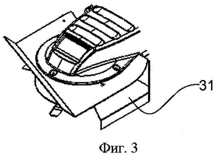 Подвижное оборудование для косьбы растений и картер для него (патент 2438290)