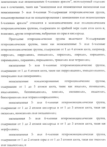 Неврологически-активные составы (патент 2420520)