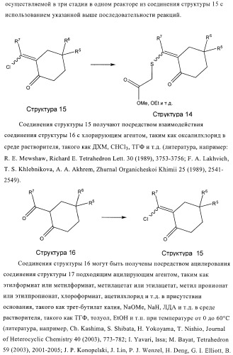 Гидрированные производные бензо[с]тиофена в качестве иммуномодуляторов (патент 2412179)